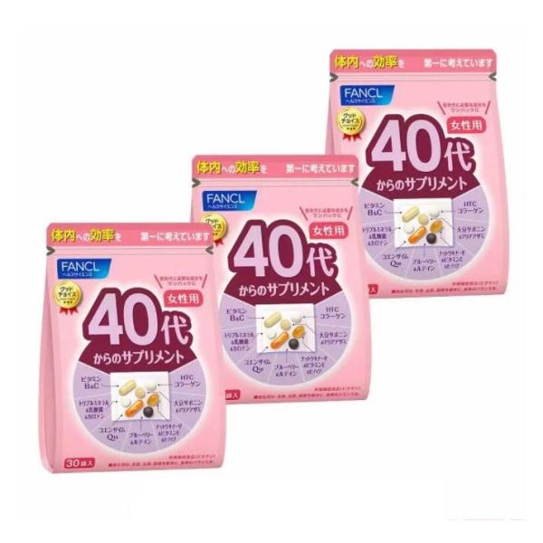 ファンケル 40代からのサプリメント 女性用 栄養機能食品 30日分3個