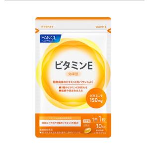 ファンケル ビタミンE30日分 (4908049491918)
