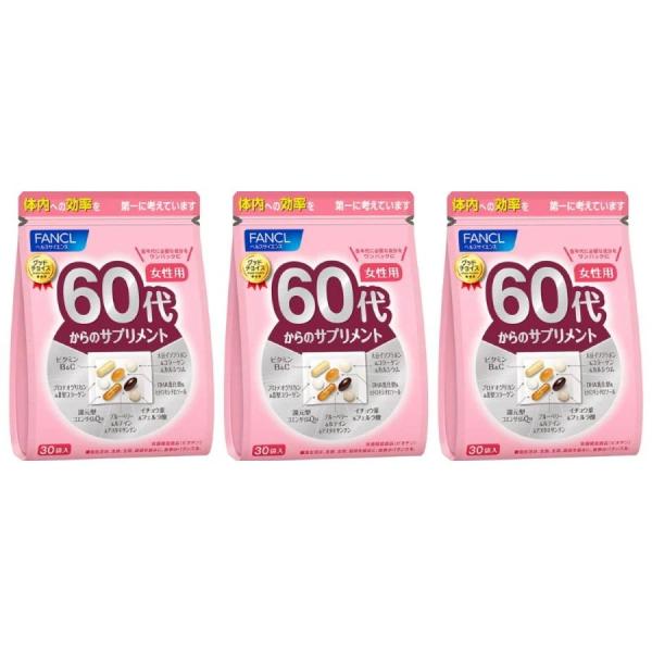 ファンケル 60代からのサプリメント 女性用 栄養機能食品 30日分3個