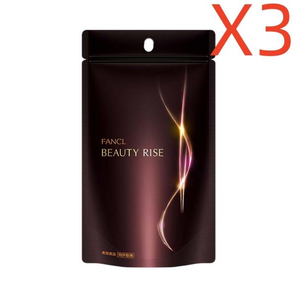 ファンケル ビューティライズ30日3個