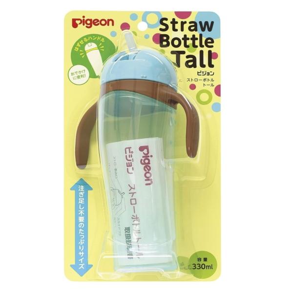 ピジョン ストローボトルTallブルー330ml #450