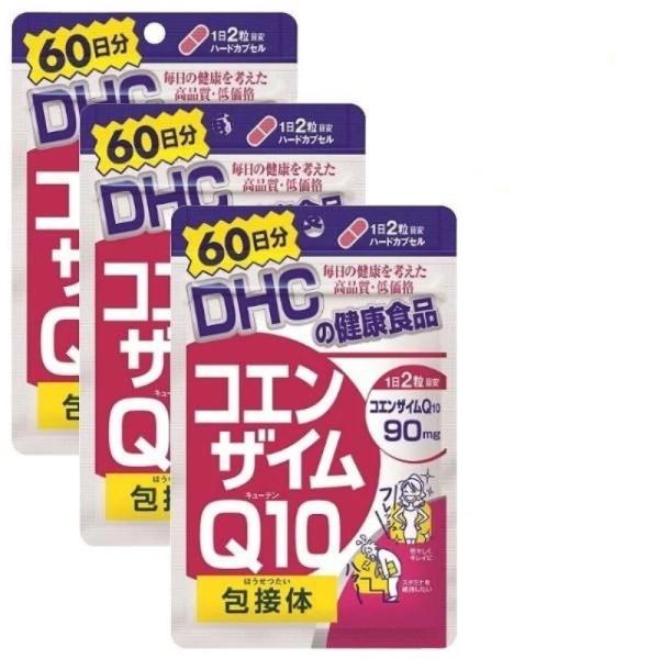 ディーエイチシー コエンザイムQ10 包接体 60日分3個セット (4511413403723)