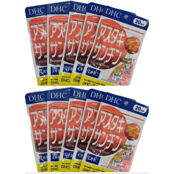 DHC ディーエイチシー アスタキサンチン 20日分 10個セット  送料無料