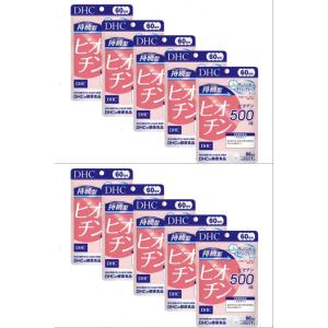 週末値引き❣️生命科学研究所いのちの幹2セット ○生命科学研究所 いのちの幹 約30日分 30包 サプリメント 栄養補助