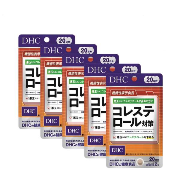 DHC コレステロール対策 20日分 5個セット  送料無料