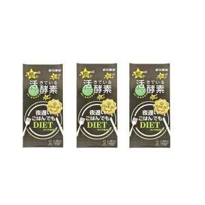 新谷酵素 夜遅いごはんでも GOLD+ 30回分...の商品画像