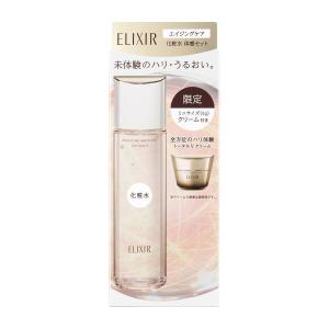 ELIXIR（エリクシール） 資生堂 美白&エイジングケア 化粧水 体感