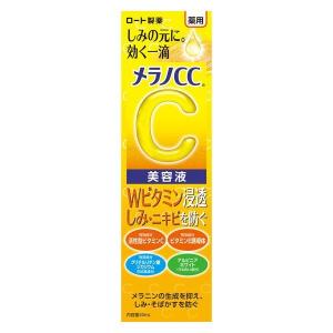 メラノCC プレミアム 美容液 薬用しみ集中対策 20ml : ケーズストア