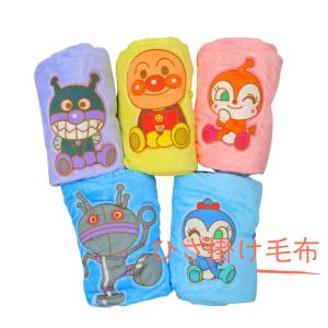 アンパンマン コンパクト ひざ掛け毛布 約60×...の商品画像