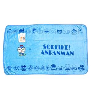 アンパンマン コンパクト ひざ掛け毛布 約60...の詳細画像4