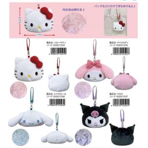 ハローキティ サンリオ ボールチェーンマスコット レッド 70年代 ハローキティ サンリオ ボールチェーンマスコット レッド 70年代