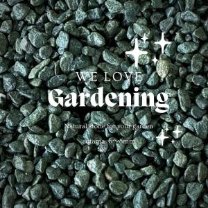 青玉2分 6-8mm 20kg -青玉砂利 庭 おしゃれ 防草 防犯 防犯砂利 ガーデン diy 園芸 庭石 敷き砂利 敷石 砂利敷き 日本製