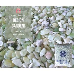 NITTO SEKKO 砂利 緑 玉砂利 ビーンズグリーンスプレッド 約1.5cm 20kg