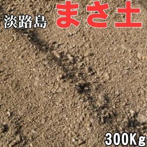 真砂土の商品一覧 通販 Yahoo ショッピング
