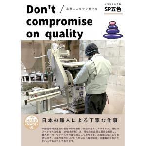 日本製★自社製造・スペシャル五色石(五色砂利)...の詳細画像1