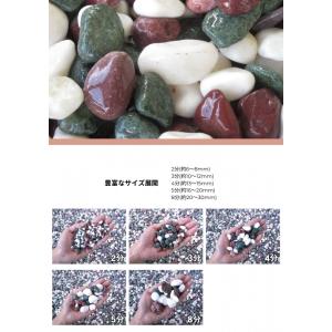 日本製★自社製造・スペシャル五色石(五色砂利)...の詳細画像4