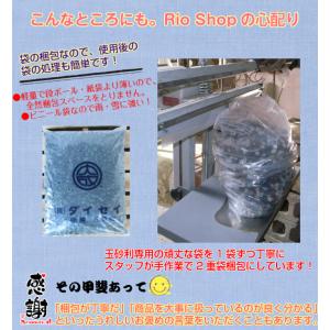 日本製★自社製造・スペシャル五色石(五色砂利)...の詳細画像5