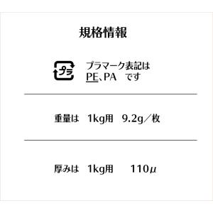 【退色抑制機能付き】 業務用味噌ガゼット1kg...の詳細画像4