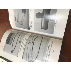 数珠考 ーお数珠の起源・形状・種類・功徳と作法...の詳細画像3