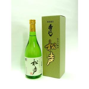 秀よし　松声　純米吟醸酒　720ml　日本酒　秋田　お酒　贈り物　ギフト　プレゼント　箱有り 化粧箱