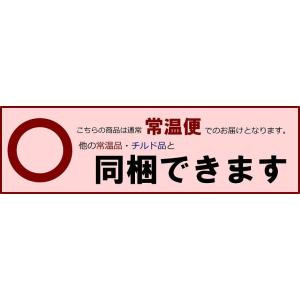 秋田県産えごま油 翡翠(ひすい)国産 食品添加...の詳細画像3