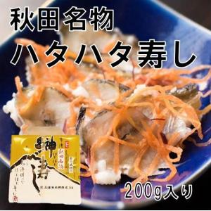 ハタハタ寿司の商品一覧 通販 Yahoo ショッピング