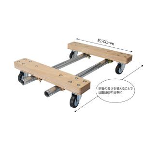 TWIN480W　単管パイプ組立木製台車　2フレームセット　700×125　耐荷重480kg