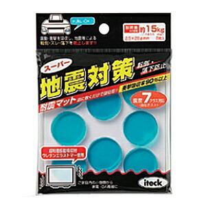 アイテック　耐震マット（2.5mm厚）　2.5×28mm（8個入×5パック）　KUE-225　※代引...