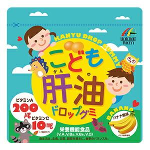 【生活雑貨】【サプリメント】ユニマットリケン　こども肝油ドロップグミ　100粒【UR】