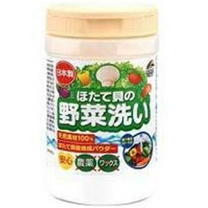 【生活雑貨】ユニマットリケン ほたて貝の野菜洗い...の商品画像