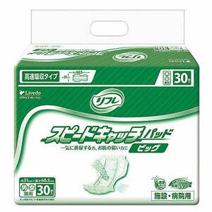 リフレ サラケアパッド スピードキャッチパッド ビッグ ３０枚 ４パック入り おむつの通販 リブドゥコーポレーションの販売 通販