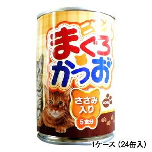 猫缶 キャット 缶詰 ニャンコのまぐろ かつお ささみ入り 缶詰 1缶 400g N 大伸物産yahoo ショップ 通販 Yahoo ショッピング