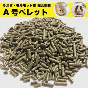 5kg】草食動物用飼料 ZC ペレット(固型 8mmφ) ウマ ヒツジ 山羊 陸ガメ