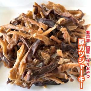 犬　おやつ　国産　無添加　乾燥 豚ガツ（胃袋）ジャーキー【300g】　国産豚使用　豚ガツ　犬　おやつ　メール便送料無料【DBP】｜daishin-bussan2