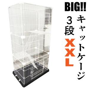 【期間限定特価】キャットケージ BIG XXLサイズ 【3段 キャスター付き！】猫ケージ 広々 キャットケージ 幅92cm×奥行62cm×高さ176cm ゲージ 送料無料