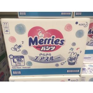 ＜送料無料＞コストコ #559686 花王 Merries メリーズ 男女共用 パンツタイプ サイズ：L 162枚 9-14kg さらさらエアスルー 4901301275899【Z】