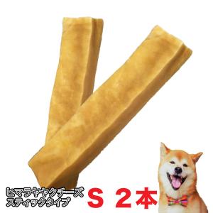楽天1位】ヒマラヤ ヤクチーズ Mサイズ 約70g 5本 犬用おやつ 無添加