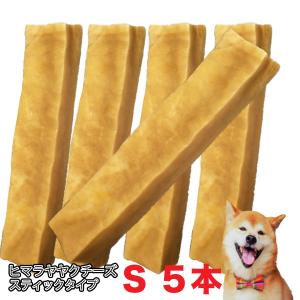 Sサイズ(1本/約30g〜40g）ネパール直輸入【正規品】 【2本セット】無