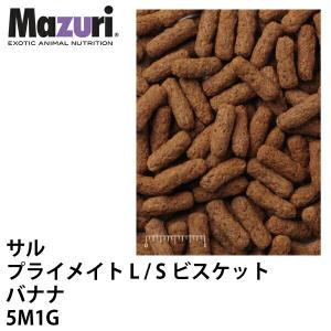 やぎとひつじのごはん 山羊・羊プレミアムフード 【20kg】【再利用米袋