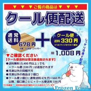 富城物産 冷凍 ピンクマウス Mサイズ(約3....の詳細画像1