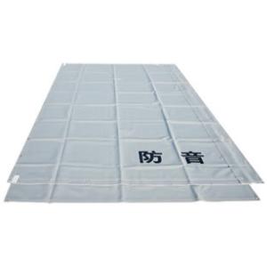 限定価格　※なくなり次第終了※ 防音シート（0.4mm厚）1.8m×3.4m【業務用】【建設用品】【工事用】【家庭用】【遮音】【衝撃音緩和】