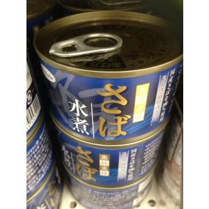 【増税により値上げはしていません】さば水煮 150g サバ 缶詰 鯖缶 さば水煮 保存食 栄養 DHA・EPA 4571139557292MW【Z】｜daishin-bussan3