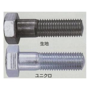 【送料無料】ISO六角ボルト【中ボルト】Mねじ【生地】M12　首下長さ：45mm【AM12045】【入数：550】【K】｜daishin-bussan3