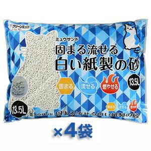 【PET】【シーズイシハラ】【純国産】最高級猫砂　クリーンミュウ　固まる流せる白い紙製の砂　1箱　【13.5Ｌ×4袋】【W】｜daishin-bussan3