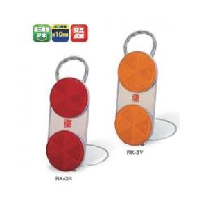 【送料無料】ラビットアイ　赤【RK-3R】【K】