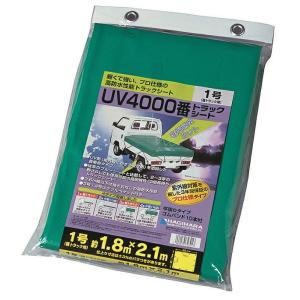 【送料無料】【国産】【萩原工業】UV　トラックシート　#4000【２号小型】【色：グリーン】2.3m×3.5m【ＤＫ】