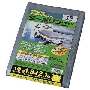 国産（萩原工業）ターポリントラックシート(1号軽トラ)(S/O)1.8m×2.1m 【DK】