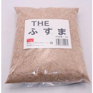 【増税により値上げはしていません】THE ふすま 2L ミルワーム用 床材 ジャイミーの餌 フスマ トカゲ イグアナ【AUFA】