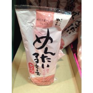 【生活雑貨】【コストコ】#573774 【やまや...の商品画像