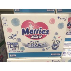 ＜送料無料＞コストコ #559686 花王 Merries メリーズ 男女共用 パンツタイプ サイズ...